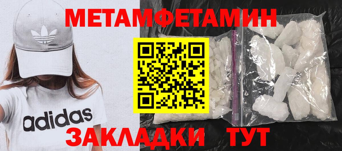 АМФЕТАМИН 98% Нефтеюганск