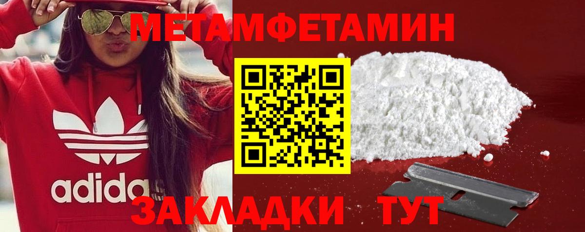 Нефтеюганск  АМФ Premium  даркнет формула  Вход с VPN 