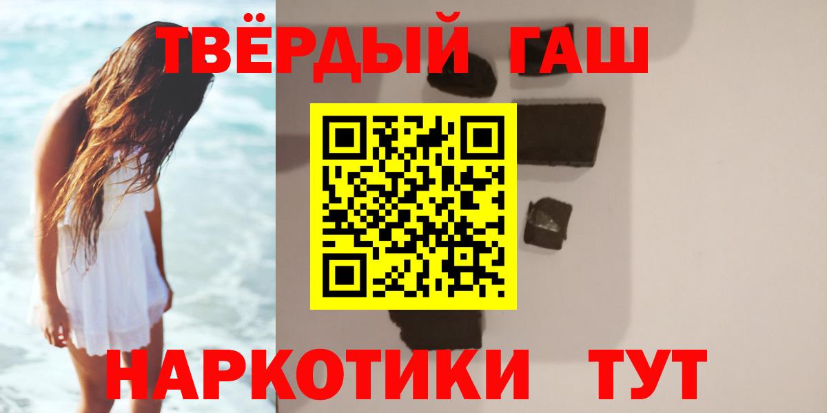 Нефтеюганск  ГАШ 40% ТГК  Вход с VPN 