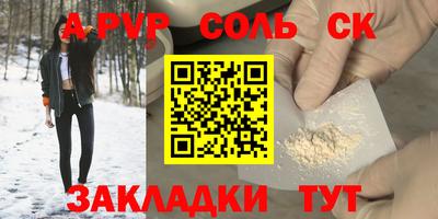 скорость Пыть-Ях