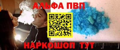 ГАЛЛЮЦИНОГЕННЫЕ ГРИБЫ Пугачёв