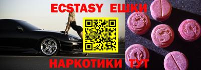 MDMA Premium VHQ Пушкино