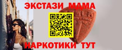 MDMA Premium VHQ Пушкино