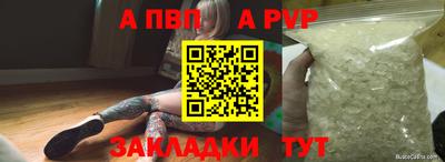 скорость Пыть-Ях