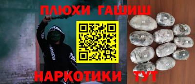 гидропоника Партизанск