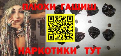 ГАЛЛЮЦИНОГЕННЫЕ ГРИБЫ Пугачёв