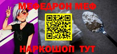 крисы Пенза