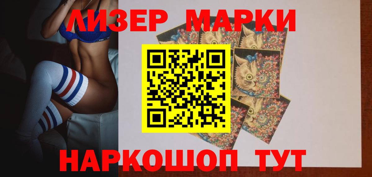 LSD-25 экстази кислота Нефтеюганск