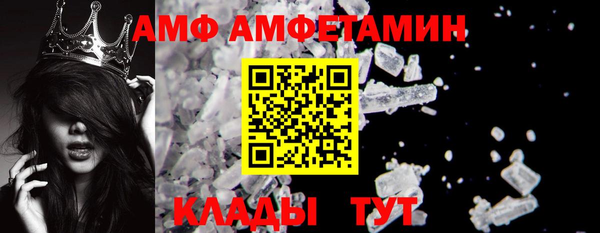 Метамфетамин мет Нефтеюганск