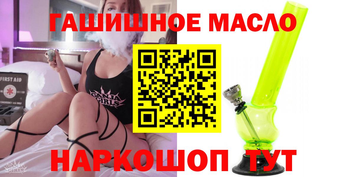 Дистиллят ТГК вейп с тгк  Вход с VPN  Дистиллят ТГК вейп  Нефтеюганск 