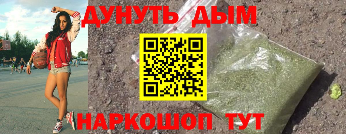 Каннабис Ganja  Вход с VPN  Марихуана White Widow  Канабис THC 21%  Нефтеюганск  МАРИХУАНА MAZAR 